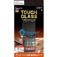 ディーフ Xperia 1 IV用TOUGH GLASS 3D マット DG-XP1M4M3DF