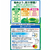 伊藤園 毎日1杯の青汁 糖類不使用 20包入 FCC5376-イメージ6