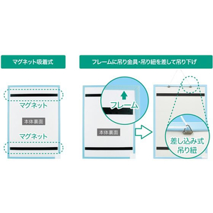 マグエックス アプライホワイトボード FCV4378-MAWB-3042B-Y-イメージ5