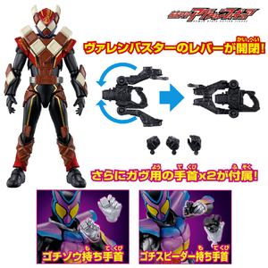 バンダイ 仮面ライダーアクションフィギュア 仮面ライダーヴァレン チョコドンフォーム KRAFKRｳﾞｱﾚﾝﾁﾖｺﾄﾞﾝﾌｵ-ﾑ-イメージ2