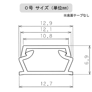 オーム電機 ABSモール 0号(1m) ミルキー DZ-AM01-M-イメージ3