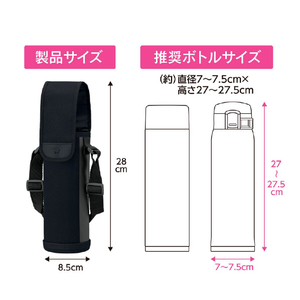 象印 ステンレスボトルカバー(720mL用) ブラック MC-CA04-BA-イメージ2