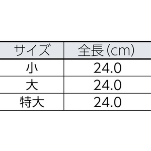 渡部工業 低圧ゴム手袋用カバー特大 特大0.624507-LL･508-LL FC580EL-4299680-イメージ2