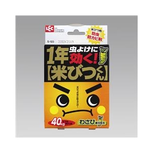 レック 1年米びつくん ﾚﾂｸ1ﾈﾝｺﾒﾋﾞﾂｸﾝ-イメージ1