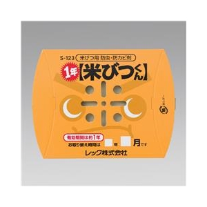 レック 1年米びつくん ﾚﾂｸ1ﾈﾝｺﾒﾋﾞﾂｸﾝ-イメージ3