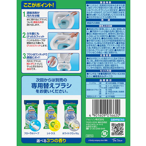 ジョンソン 流せるトイレブラシ 本体＋替ブラシ4個 シトラス FC795PY-イメージ2