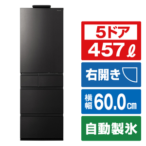 パナソニック 【右開き】457L 5ドア冷蔵庫 ヘアラインディープブラック NR-E46CV1-K-イメージ1