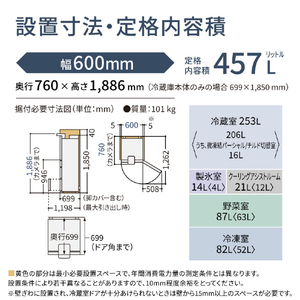 パナソニック 【右開き】457L 5ドア冷蔵庫 ヘアラインディープブラック NR-E46CV1-K-イメージ17