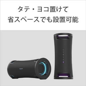 SONY ワイヤレスポータブルスピーカー ULT FIELD 7 ブラック SRS-ULT70-イメージ7