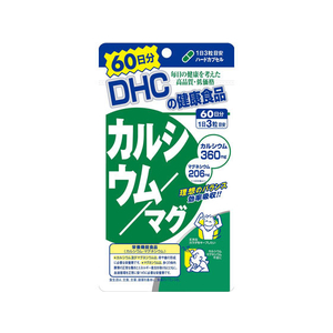 ＤＨＣ 60日分 カルシウムマグ 180粒 FC09333-イメージ1