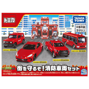 タカラトミー トミカ 街を守るぞ!消防車両セット ﾏﾁｦﾏﾓﾙｿﾞｼﾖｳﾎﾞｳｼﾔﾘﾖｳｾﾂﾄ-イメージ6