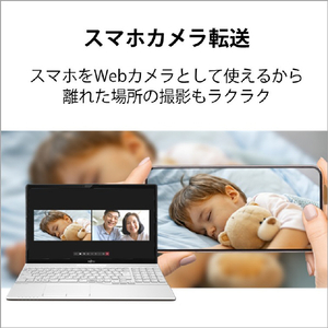 富士通 ノートパソコン LIFEBOOK AHシリーズ プレミアムホワイト FMVA43H2W-イメージ7