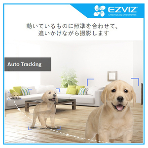 EZVIZ インドアパンチルトカメラ ホワイト C6-イメージ3