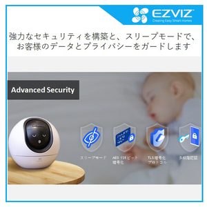 EZVIZ インドアパンチルトカメラ ホワイト C6-イメージ7