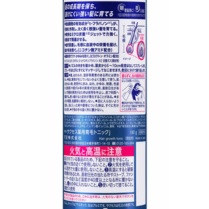 KAO サクセス 薬用育毛トニック 微香性 180g F665172-イメージ2