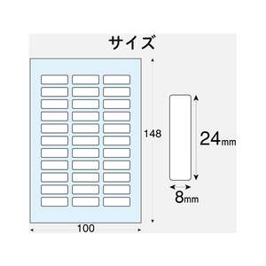 エレコム 名前ラベル 耐水 歯ブラシ用 33面 4シート FC09133-EDT-TNM2-イメージ3