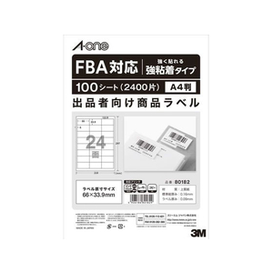 エーワン FBA対応 出品者向け配送ラベル強粘24面100枚 FC767PR-80182-イメージ1