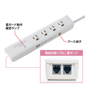 サンワサプライ 高性能雷ガードタップ(3P抜け止め・4個口・2m) TAP-SP311TEL-イメージ2