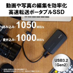 バッファロー ポータブルSSD SSD-PHPU3Aシリーズ ブラック SSD-PHP4.0U3-BA-イメージ2