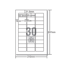 エーワン レーザー用ラベル A4 30面 四辺余白角丸 20枚 F833514-31145-イメージ1