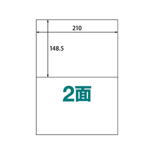 ラベルシール A4 2面 100枚 1冊（100枚） F861325-ABC1-404-RB08-イメージ1