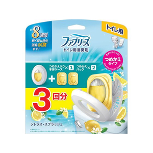 Ｐ＆Ｇ ファブリーズ トイレ用消臭剤 シトラス・スプラッシュ 本体+詰替2個 FC202NU-イメージ1