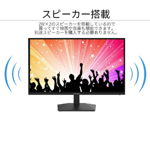 JAPANNEXT 23．8型液晶ディスプレイ ブラック JN-IPS238FHDR-C-イメージ12