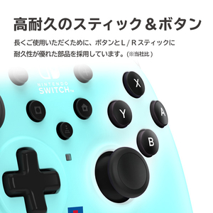 HORI ホリパッド TURBO for Nintendo Switch&trade; / PC アイスブルー NSW487-イメージ4