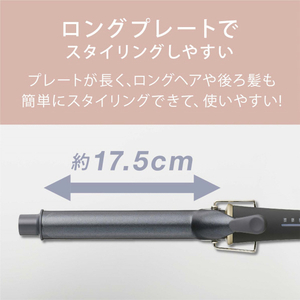 アイリスオーヤマ カールアイロン(28mm) ダークグレー HIR-MC201-H-イメージ13