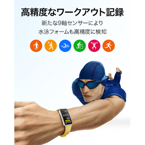 HUAWEI Band 9 Lemon Yellow BAND9YELLOW-イメージ8