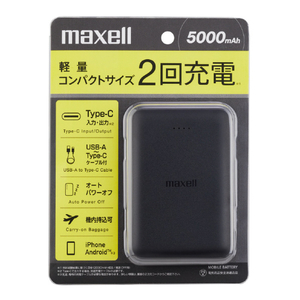 マクセル モバイルバッテリー(5,000mAh) ブラック MPC-CE5000BK-イメージ1