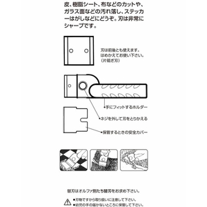 オルファ 替刃式皮たち 別たち F857533-56B-イメージ3