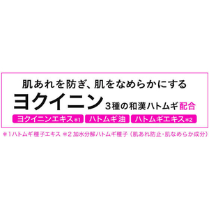 ペリカン石鹸 サプリメントソープ 80g FC55622-イメージ4