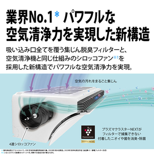 シャープ 「工事代金別」 6畳向け 冷暖房エアコン Airest ホワイト AY-R22PWS-イメージ6