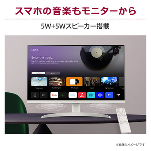 LGエレクトロニクス 31．5型液晶ディスプレイ 32SR75U-W-イメージ7