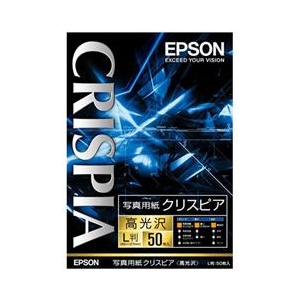 エプソン L判 写真用紙 高光沢 50枚入り CRISPIA KL50SCKR-イメージ1