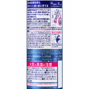 KAO サクセス 薬用育毛トニック エクストラクール 無香料 180g F665181-イメージ2