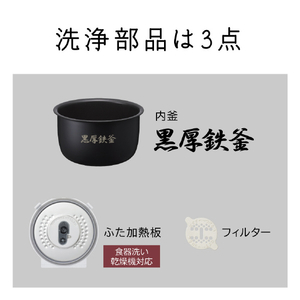 日立 圧力IH炊飯ジャー(5．5合炊き) チャコールグレー RZ-Y100HJ-H-イメージ7