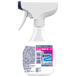 Ｐ＆Ｇ ファブリーズ 速乾ジェット おひさまの香り 本体 320mL FC204NU-イメージ2