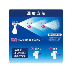 Ｐ＆Ｇ ファブリーズ 速乾ジェット おひさまの香り 本体 320mL FC204NU-イメージ5