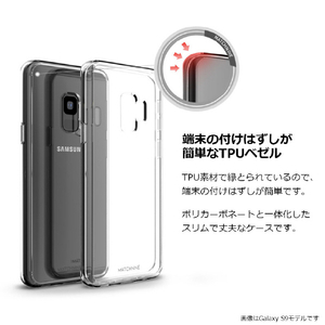 Matchnine Galaxy S9用ケース BOIDO クリアパール MN89734S9-イメージ5