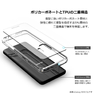 Matchnine Galaxy S9用ケース BOIDO クリアパール MN89734S9-イメージ7