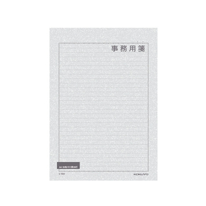 コクヨ 便せん事務用 A4 横罫枠付 29行 50枚 F875178-ﾋ-522-イメージ1