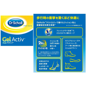 Ｓｃｈｏｌｌｓ Ｗｅｌｌｎｅｓｓ Ｃｏｍｐａｎｙ ドクター・ショール ジェルアクティブ インソール エブリデイ S FCA3896-イメージ2