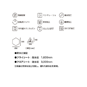 ロゴス LOGOS ナバホTepee 300 71806501-イメージ7