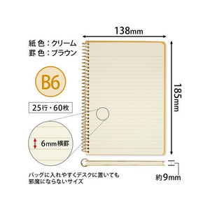 キョクトウ ロイヤルカレッジ・エジンバラ リングノート B6 F952402-P517-イメージ5