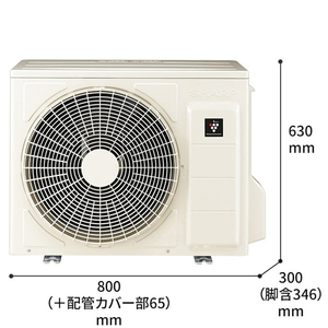 シャープ 「工事代金別」 8畳向け 冷暖房エアコン Airest ホワイト AY-R25PWS-イメージ12