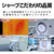 シャープ 「工事代金別」 8畳向け 冷暖房エアコン Airest ホワイト AY-R25PWS-イメージ10