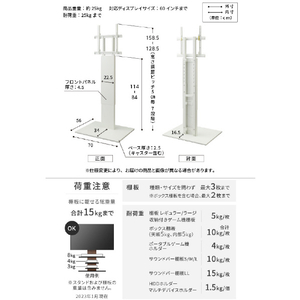 ナカムラ ～60V型対応 WALLテレビスタンド V2キャスター ハイタイプ EQUALS・WALLシリーズ サテンブラック WLTVN6119-イメージ6