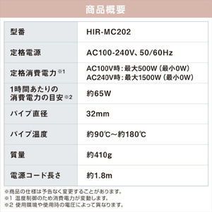 アイリスオーヤマ カールアイロン(32mm) ダークグレー HIR-MC202-H-イメージ19